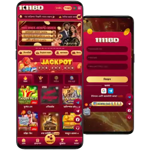 Download App